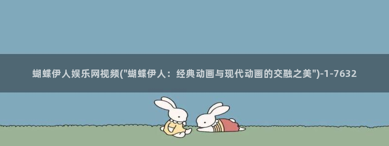 久久伊人av影院