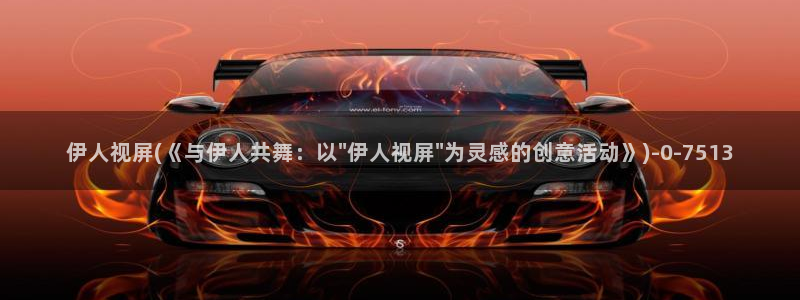 伊人大香蕉网视频久草