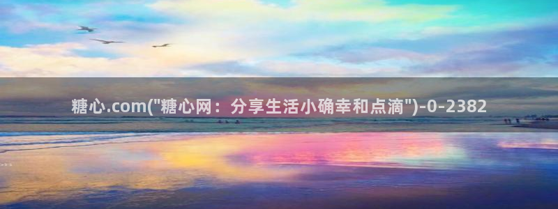 糖心vlog二维码