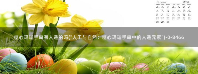 糖心vlog苏小