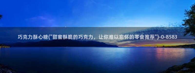 糖心vlog怎么免费看