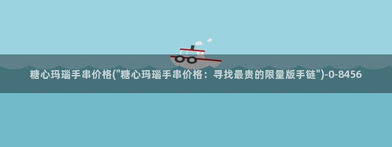 糖心vlog官