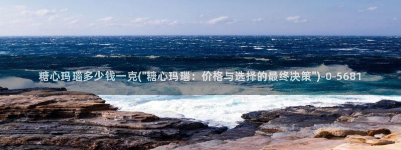 糖心日常vlog