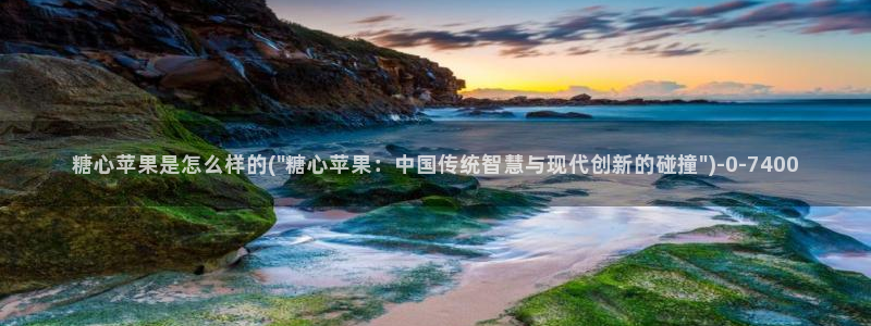 糖心vlog 菠萝啤
