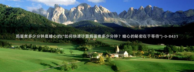 糖心vlog不见星空