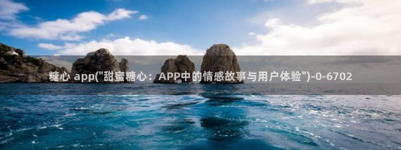 糖心vlogo