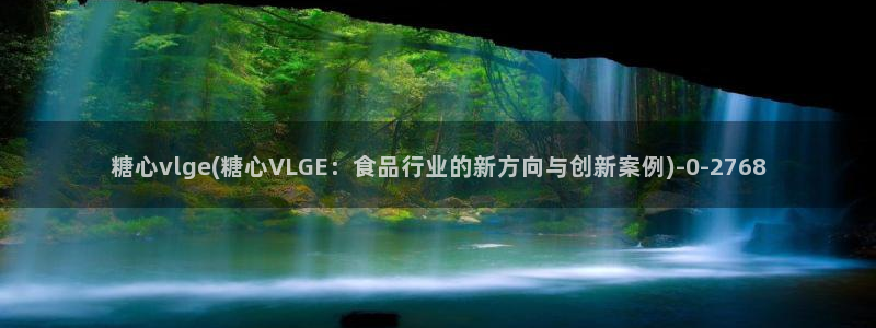 糖心vlog免费账号