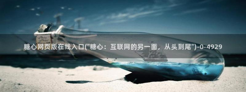 糖心vlog精品一区二区三区