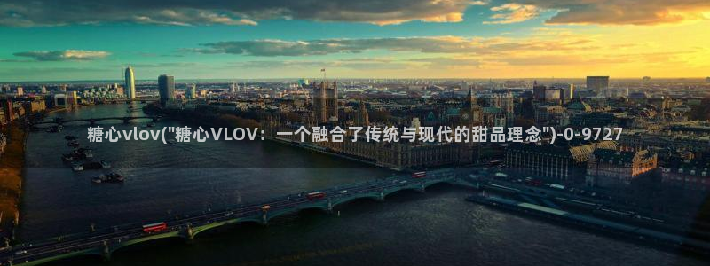 糖心vlog免费版
