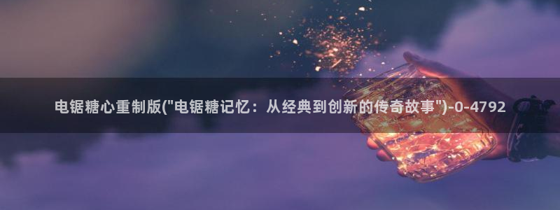 糖心vlog御梦