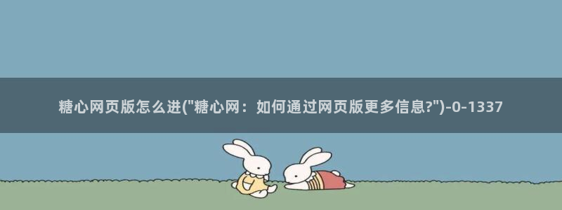 唐伯虎糖心vlog在线