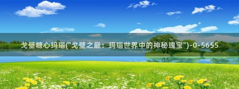 糖心vlog靠谱吗