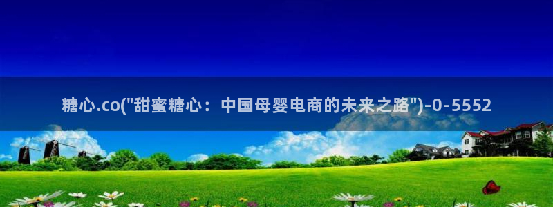 91糖心vlog下载